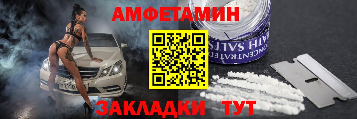 АМФ  АМФ  Фрязино  АМФ Premium  Вход с VPN 