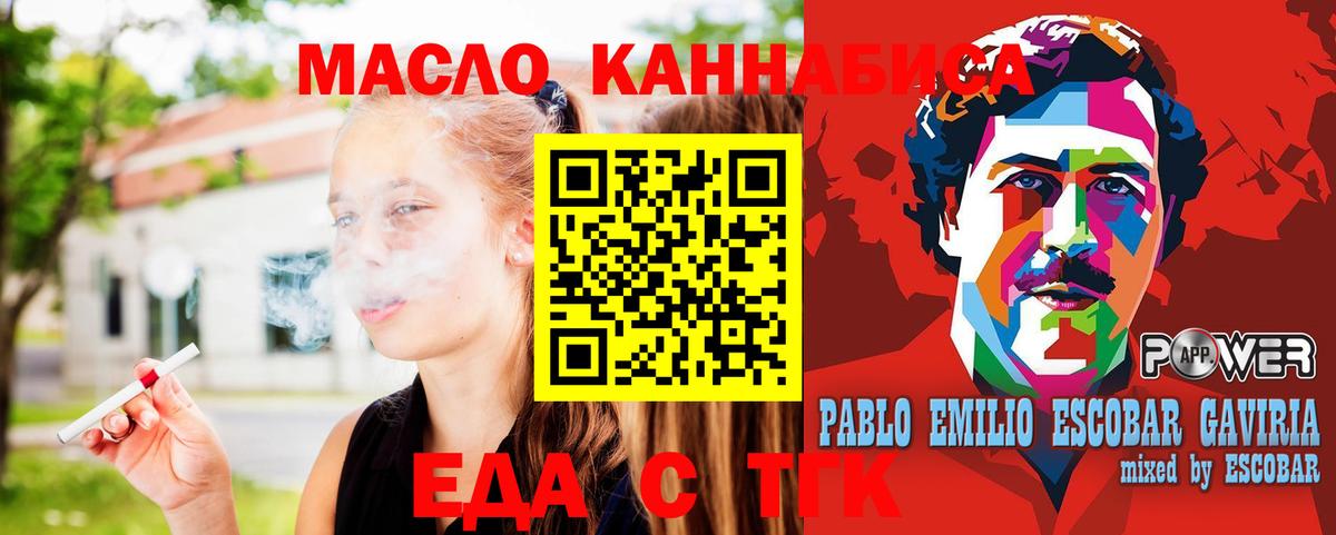 Фрязино  Canna-Cookies марихуана  Вход с VPN 