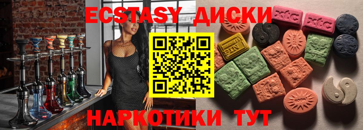 Фрязино  Ecstasy louis Vuitton  MEGA как зайти  ЭКСТАЗИ Philipp Plein  Вход с VPN  Экстази  где продают наркотики 