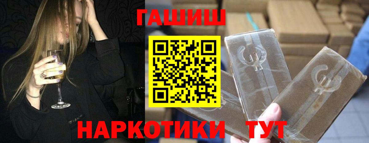 Гашиш Изолятор  Гашиш VHQ  наркота  Фрязино  Вход с VPN 