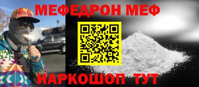 индика Мариинск