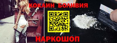 PSILOCYBIN Малгобек