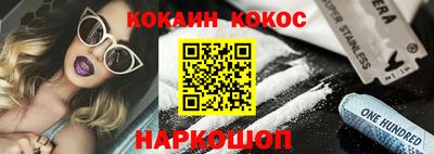 прущий лед Малоярославец