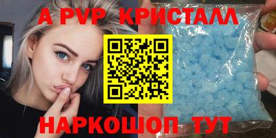 индика Мариинск