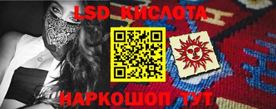 прущий лед Малоярославец
