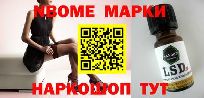 прущий лед Малоярославец