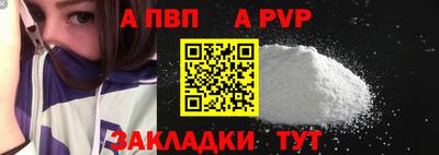 индика Мариинск