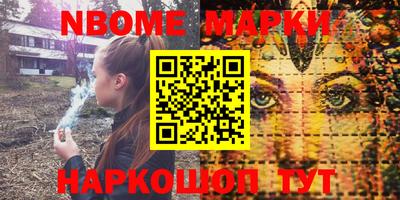индика Мариинск