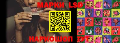 прущий лед Малоярославец