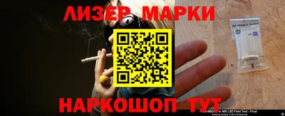 PSILOCYBIN Малгобек