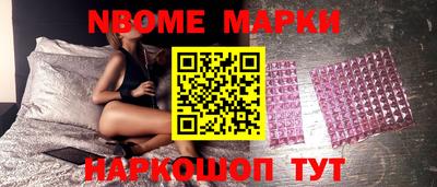 индика Мариинск