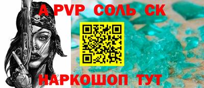 индика Мариинск