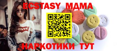 прущий лед Малоярославец