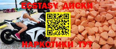прущий лед Малоярославец