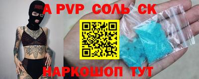 PSILOCYBIN Малгобек