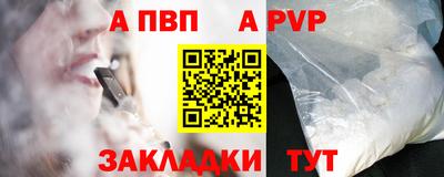 прущий лед Малоярославец