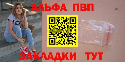 PSILOCYBIN Малгобек