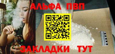 индика Мариинск