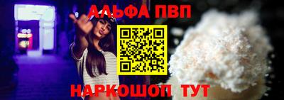 прущий лед Малоярославец