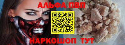 прущий лед Малоярославец
