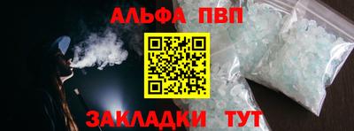 индика Мариинск