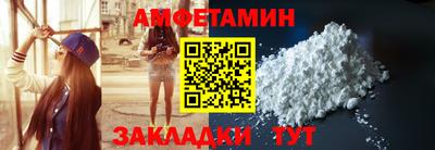 PSILOCYBIN Малгобек