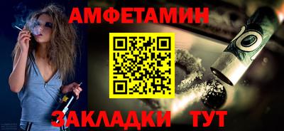 PSILOCYBIN Малгобек
