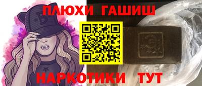 PSILOCYBIN Малгобек