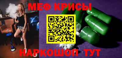 прущий лед Малоярославец