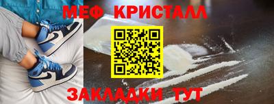 индика Мариинск