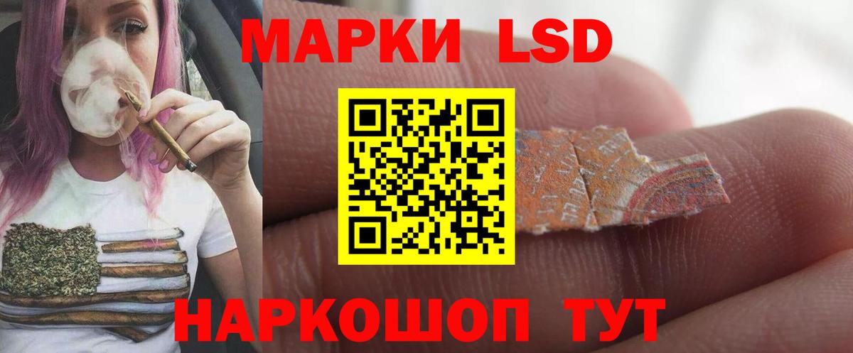 Фрязино  ЛСД экстази ecstasy  Вход с VPN 