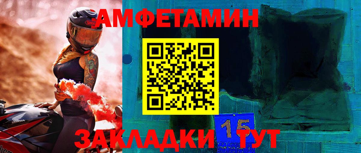 Первитин Methamphetamine Фрязино