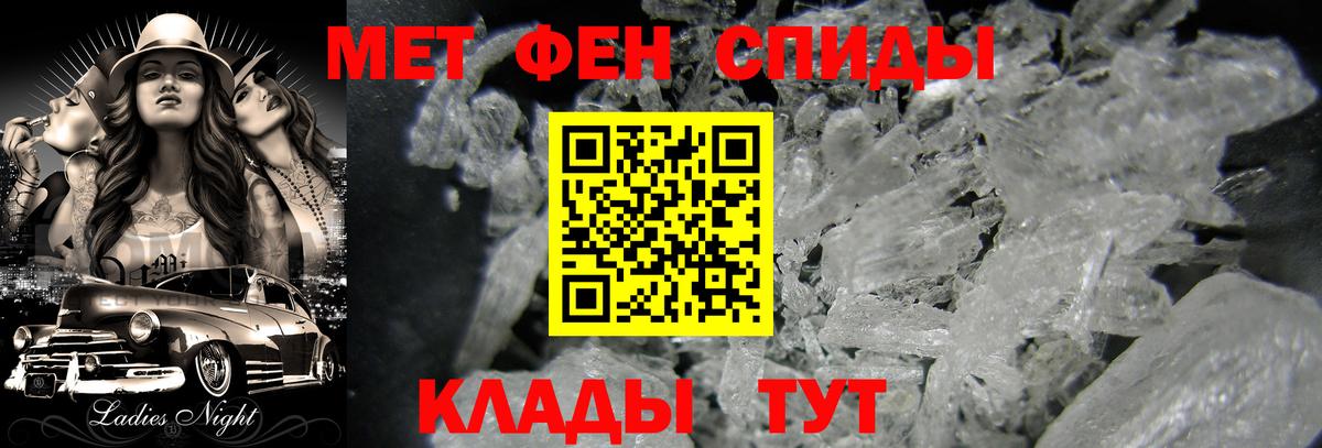 Первитин мет  Первитин мет  Вход с VPN  Фрязино 