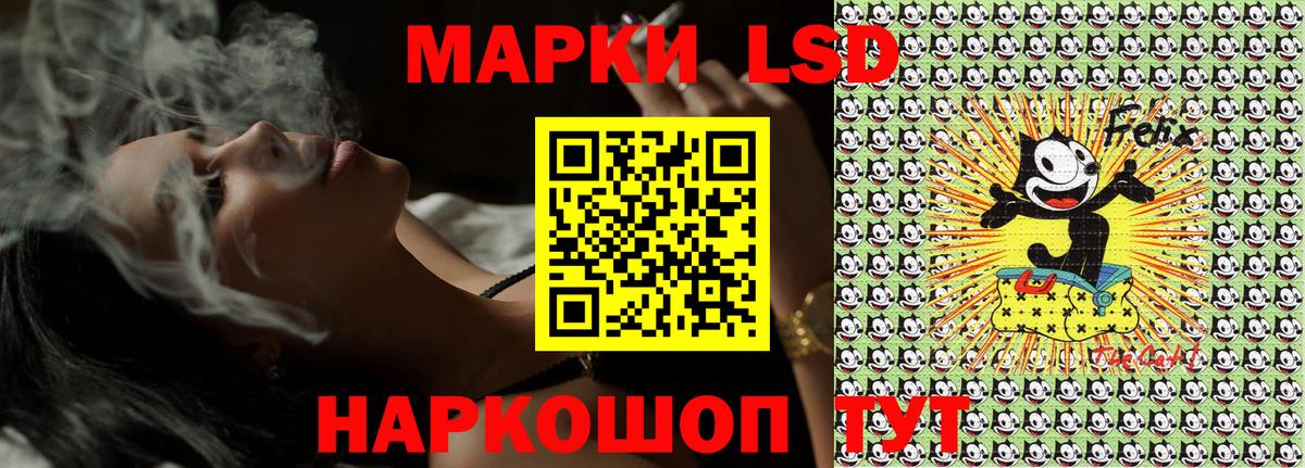 Марки NBOMe 1500мкг Фрязино