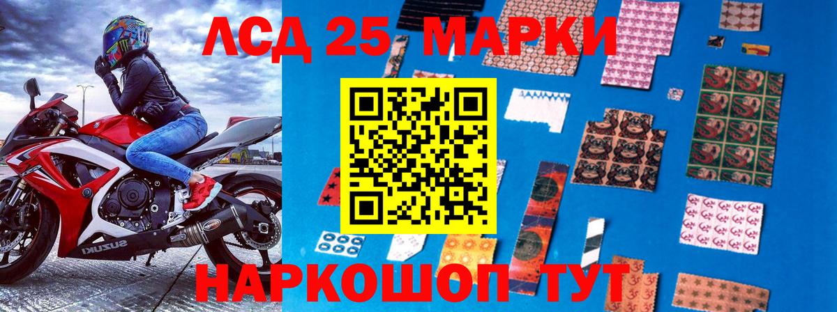 Фрязино  Марки NBOMe 1,5мг  Марки NBOMe 1,5мг  Вход с VPN 